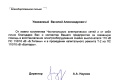 blag_pisma