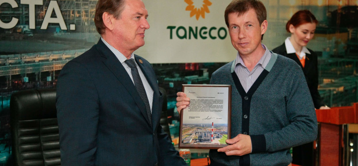 Компания «Татнефть»  отметила работу субподрядных организаций во время проведения  планового капитального ремонта нефтеперерабатывающего завода АО «ТАНЕКО».
